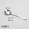 Cuchara de Acero Inoxidable para el Hogar Cuchara Mezcladora Cuchara de Café para Restaurante Cuchara de Postre Mango Largo Cuchara para Hielo Cuchara de Postre para Niños Cuchara de Sopa