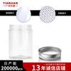 Botellas, Frascos y Botellas Dosificadoras de Plástico PET Transparente de Boca Ancha de 30-80ml, Frascos para Crema de 50ml, Personalización por Lotes Pequeños