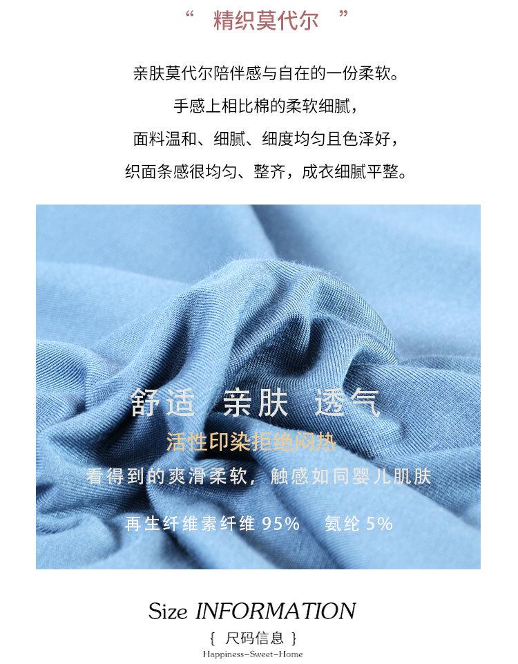 08新详情_03.jpg