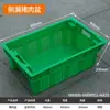Cajas de Plástico para Cerdo, Cajas de Rotación para Carne Fresca Refrigerada, Cajas Escalonadas para Alimentos Frescos, Contenedores de Alimentos para Transporte en Planta de Procesamiento de Carne en Frío, Especiales para Productos Frescos