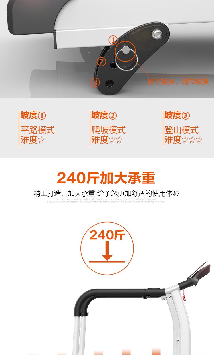 康复跑步机链接_15