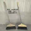 Escoba Mágica Perezosa para el Hogar Escoba Acero Inoxidable Escoba Simple Limpieza del Hogar Escoba Grande Plástico Barrer Patio Funda Barrer