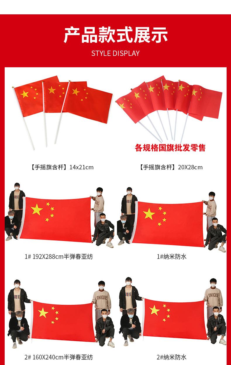 红旗1_03