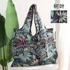 Bolsa Plegable Portátil para Compras de Supermercado, Bolsa de Almacenamiento para Comestibles, Bolsa de Comestibles Gruesa con Dibujos, Bolso Tote Ecológico de Gran Capacidad