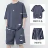 Traje deportivo juvenil de moda nacional para hombre, primavera y otoño, suéter pesado de gofre, pantalones de chándal, talla grande, conjunto a juego para hombre