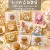Bolsa de embalaje para pastel de luna de mediados de otoño, 50 g, 75 g y 10 g, bolsa sellada a máquina, bolsa de plástico, papel de aluminio compuesto sin soporte