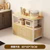 Estante de Almacenamiento para Cocina, Gabinete de Microondas de Múltiples Niveles de Pie, Gabinete de Almacenamiento Multifuncional, Estante de Almacenamiento para Verduras y Utensilios de Cocina