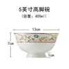 Tazón de Arroz Cerámico Xinjia Jingdezhen Tazón de Arroz Cerámico para el Hogar Tazón para Fideos Tazón Grande para Sopa Tazón Alto Anti-quemaduras Tazón de Porcelana Ósea