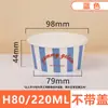 Tigela de Papel Descartável para Sorvete Desenho Animado Espessada Sobremesa Iogurte Sorvete Pudim Tigela Pequena Caixa de Papel para Cupcake