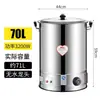 Dispensador elétrico de água quente em aço inoxidável 304, grande capacidade, para uso comercial em restaurantes e refeitórios, controle automático de temperatura, adequado para água quente e chá de leite