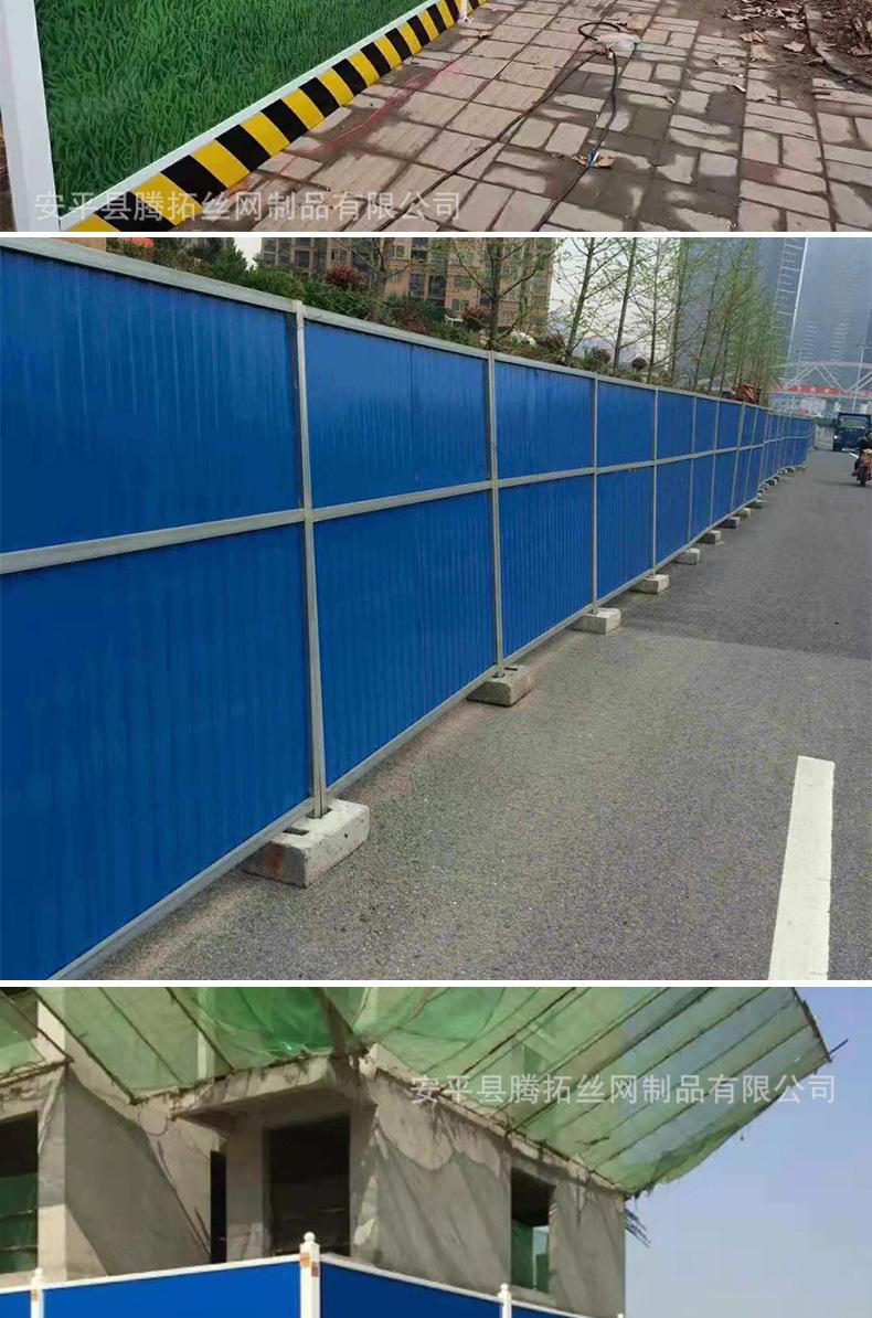 彩钢围挡_09