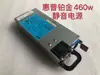 HP12V100A 1200W Servidor 220V a 12V Fuente de Alimentación Conmutada Silenciosa Amplificador de Monitoreo de Audio