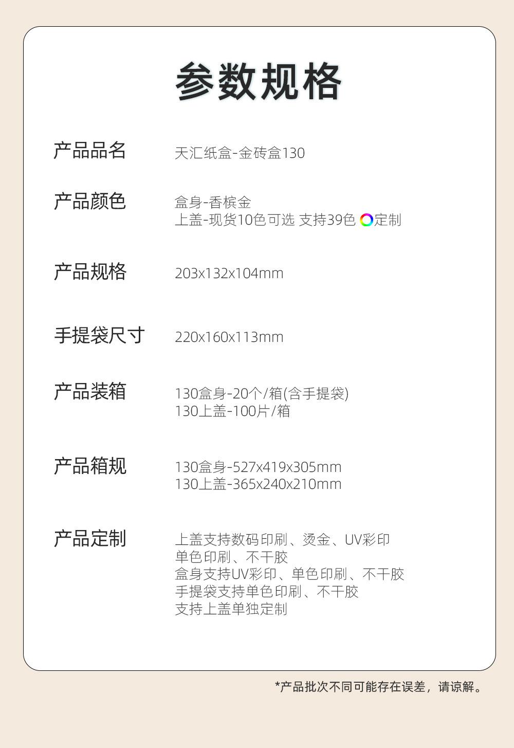 详情1_09.jpg