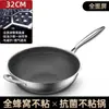 Wok de Aço Inoxidável Alemão Frigideira Antiaderente Sem Revestimento Baixa Fumaça de Óleo Frigideira para Saltear Utensílios de Cozinha Doméstico Fogão de Indução Gás Universal