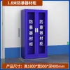 Gabinete para Equipo Antidisturbios, Gabinete para Equipo de Seguridad Escolar y de Centro Comercial, Gabinete de Emergencia Antirrioteros Antiterrorismo, Gabinete para Almacenamiento de Escudos, Engrosado