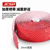 JCSP Cinta de Manillar de Bicicleta de Carretera a la Moda con Absorción de Impactos, Cinta de Envoltura Absorbente de Sudor, Cinta de Manillar Impermeable Antideslizante de Color Sólido para Bicicletas