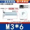 Tornillos Galvanizados Grado 8.8, Tornillos Mecánicos con Patrón, Tornillos de Cabeza Avellanada Torx Interno Antirrobo de Cabeza Plana, Gama Completa de Tornillos M3-M8