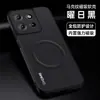 Adecuado para funda de teléfono Motorola Edge50, protección 50neo, protección completa 50Pro, anticaídas, patrón magnético avanzado