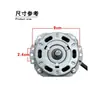 Motor de Ventilador Hongyun Universal para Ventilador Oscilante de 10/12 Pulgadas Cabezal de Motor de Cable de Cobre Puro Ventilador Eléctrico de Escritorio de Tres Velocidades de 5 Cables