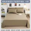 Sábana Individual para Cama Individual de Estudiante para Dormitorio 100% Algodón Lavado Sábana Cepillada Juego de Tres Piezas Sábana de Algodón Lavado Doble