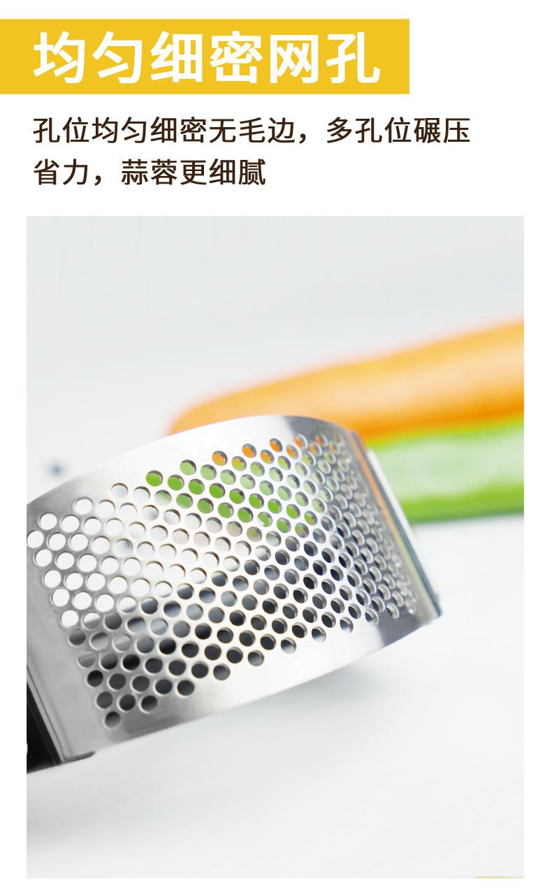 P压蒜器_10.jpg