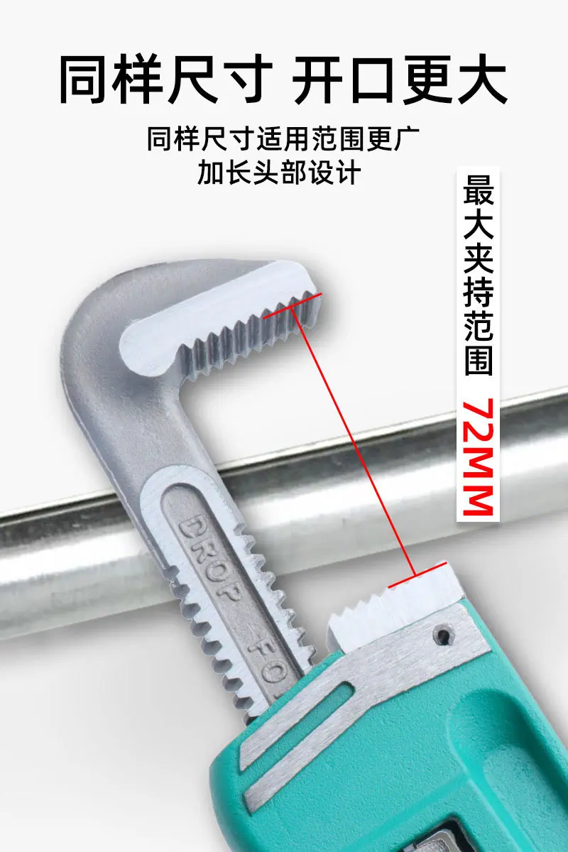 管钳_06.jpg