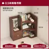 Estante de Almacenamiento de Escritorio Madera Maciza Caja de Almacenamiento de Cosméticos para el Hogar Pequeña Estantería de Esquina Caja de Almacenamiento para Decoración de Mesa Portavasos