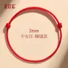 Pulseira de Corda Vermelha Pequena Pacífica e Auspiciosa, Tornozeleira de Corda Vermelha, Tornozeleira de Corda Vermelha do Ano do Zodíaco, Corda de Mão Trançada, Corda Vermelha de Boa Sorte e Proteção