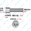 201 Parafuso sextavado de cabeça de copo de aço inoxidável GB70 Parafuso de soquete hexagonal de cabeça cilíndrica M3-M16
