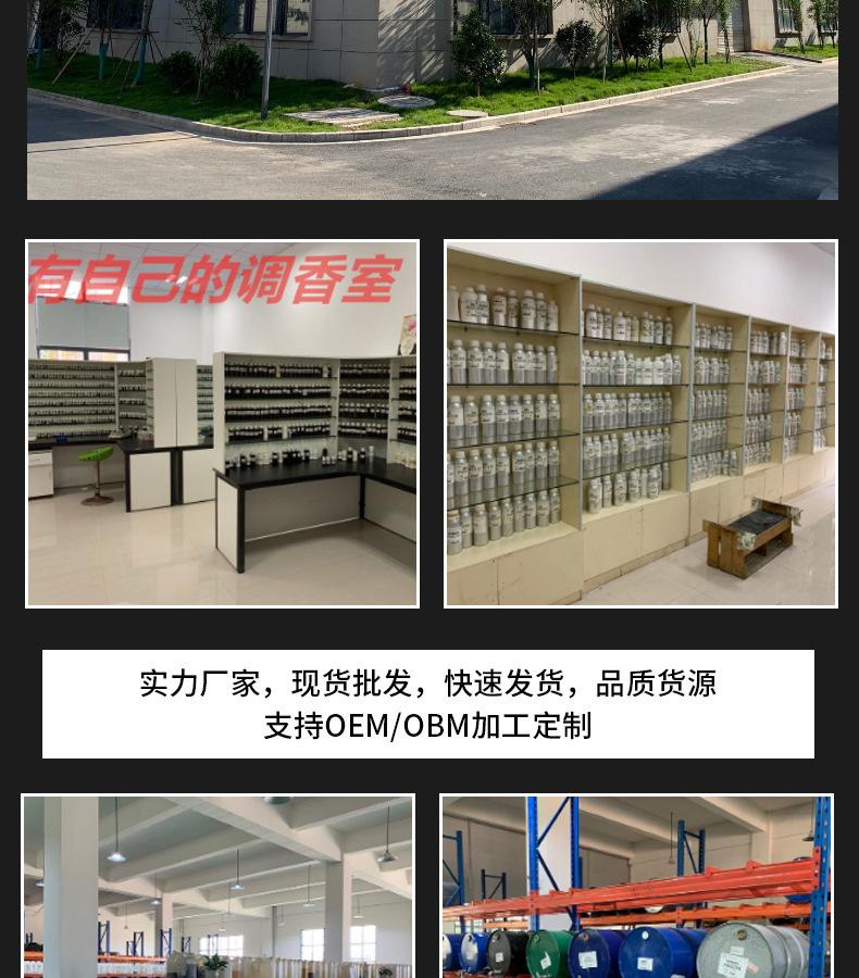香薰套版6_17