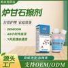 Bangfuke Calamina Bebê Mulheres Grávidas Pele Uso Externo Calamina Apagador Antibacteriano 100ml Mancha Atacado