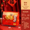 Caja de Regalo Universal de Año Nuevo 2026, Caja de Regalo de Año Nuevo, Alimentos Especiales de Frutos Secos, Carne Curada, Caja de Regalo de Frutas, Personalización Corporativa