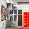 Escadas Rotativas Internas Escadas Redondas de Apartamento Escadas Externas de Sótão Reexame Espiral de Ferro Forjado Aço Espiral Antiderrapante Interno