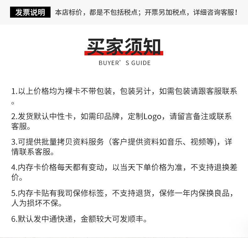 内存卡_01.jpg