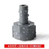 Junta de pagoda de PVC diente exterior rosca exterior rosca interior tornillo interior diente interior adhesivo diámetro variable recto plástico tubería blanda y dura conexión rápida