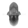 Adequado para Suzuki Gsx-R600 750 06-09 R1000 K05-08 Pneu Dianteiro Para-lama Dianteiro