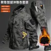 Chaqueta Softshell Táctica con Forro Polar de Invierno para Hombre, Chaqueta Deportiva de Exterior, Chaqueta Polar, Transfronteriza Amazon AliExpress