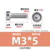 Tornillos Torx Cilíndricos de Cabeza Delgada de Acero Inoxidable 304, Tornillos para Máquina Torx Ranurados de Cabeza de Copa, Pernos de Cabeza Corta