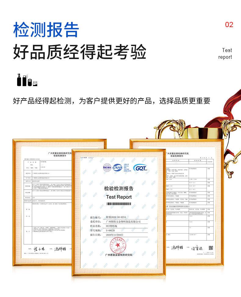 790---副本-(化妆品)_08