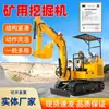 Escavadeira de Mineração Mwd3/0.12L Fornecimento Escavadeira de Mineração Mwd3/0.12L Fácil de Operar