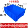 Plástico Espesado Rectangular Extra Grande para Cría de Peces y Tortugas Acuicultura Cesta de Plástico para Tortugas Caja de Logística Caja de Rotación Venta al por Mayor