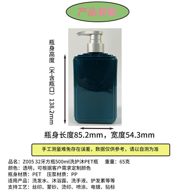 详情页.png