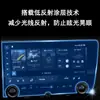 Adecuado para Lexus Nx350H/Nx450H Película de Control Central Película de Pantalla Antirreflejos y Antiexplosión para Navegación de Coche 9H