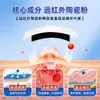 Parche de Fisioterapia Prostática de Infrarrojo Lejano Corrector para Hombres, Tesoro del Riñón, Mejora del Riñón, Micción Frecuente, Micción Urgente, Yeso para el Punto de Acupuntura del Ombligo, Parche para el Cuidado de la Salud