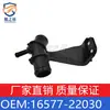 Aplicável ao Carcaça do Termostato Toyota Corolla WISH 16577-22030