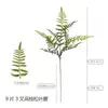 Grande Buquê de Plantas Artificiais com Plantas Verdes de Borracha Macia, Samambaias Artificiais, Acessórios de Parede, Samambaias, Capim Persa, Plantas Artificiais
