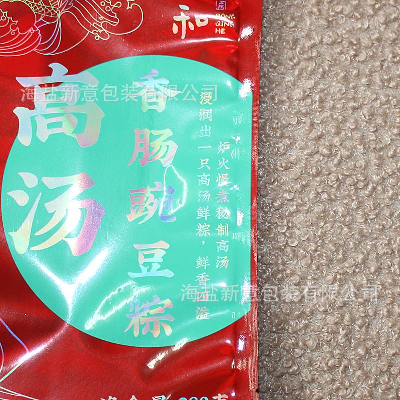拉伸膜3