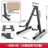 Soporte de Guitarra Portátil, Estructura Vertical en A, Soporte de Guitarra Plegable, Soporte Portátil para Guitarras Eléctricas y Acústicas, Soporte Universal para Instrumentos Musicales
