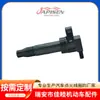 27301-3C000 Bobina de Encendido Santa Fe Yuxiang Se Puede Procesar para Exportación Transfronteriza de Autopartes, Jiamu Wholesale