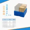 Juego de Cubos, Juego de Cilindros, Juego de Prismas Rectangulares con Ganchos, Estándar Curricular Nuevo, Bloques Cuadrados Hechos de Hierro, Aluminio, Madera y Cuatro Materiales Más